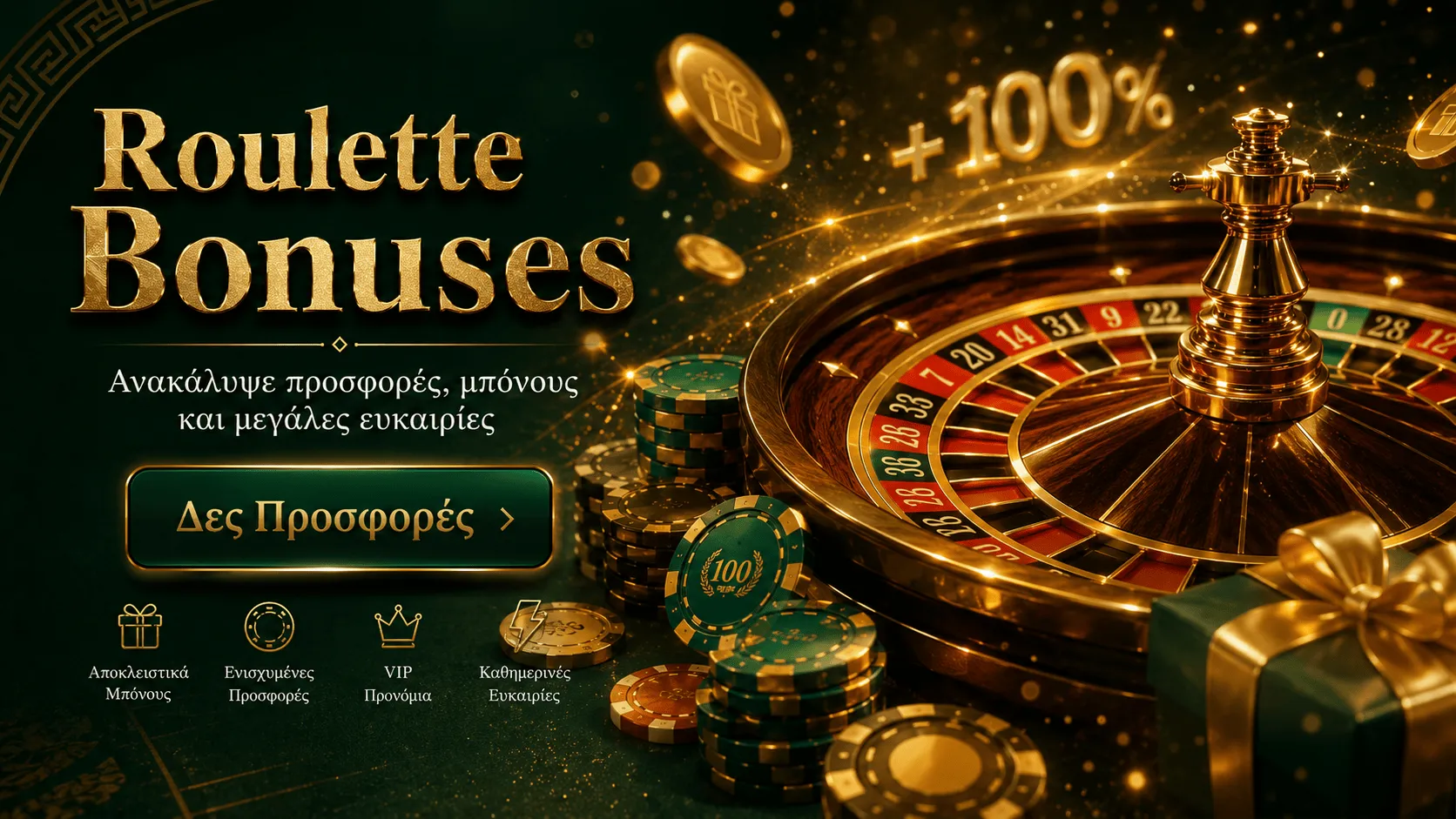 Onlinecasinoroulette